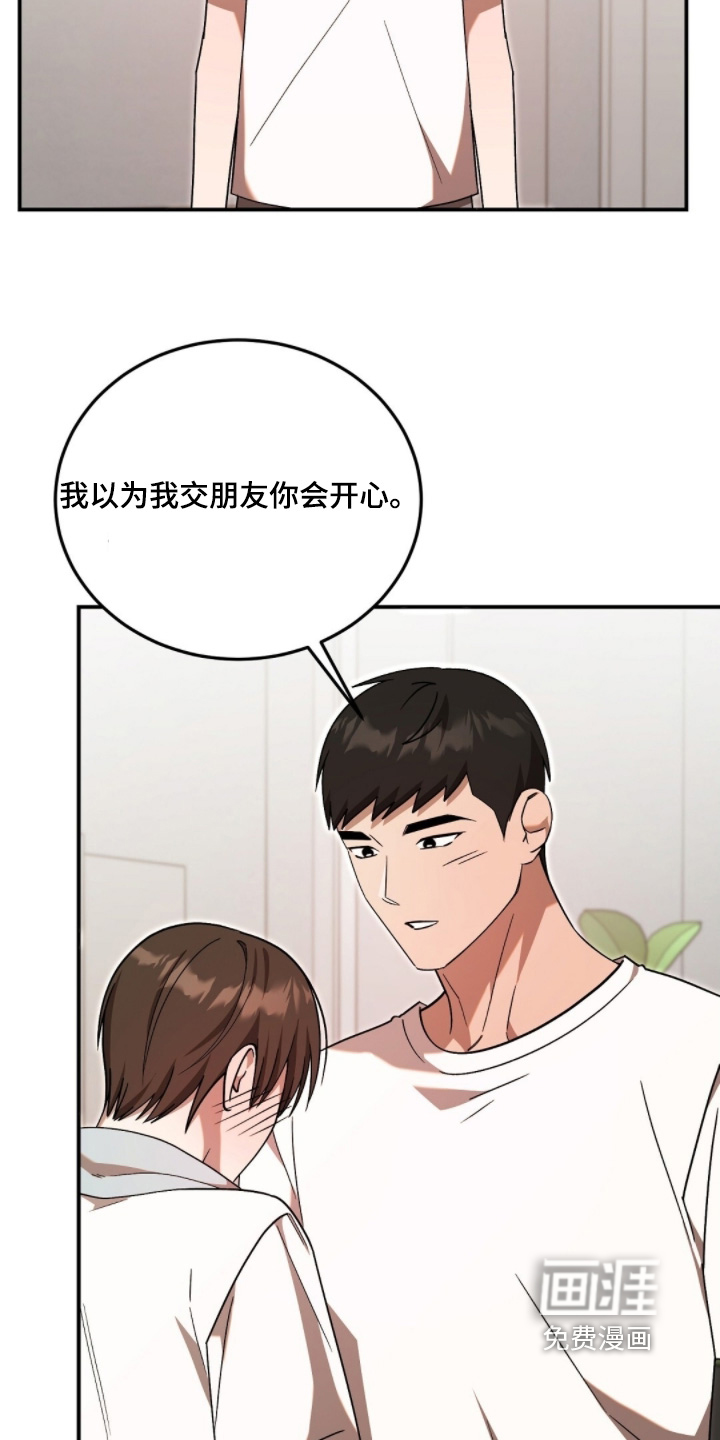 第114话7