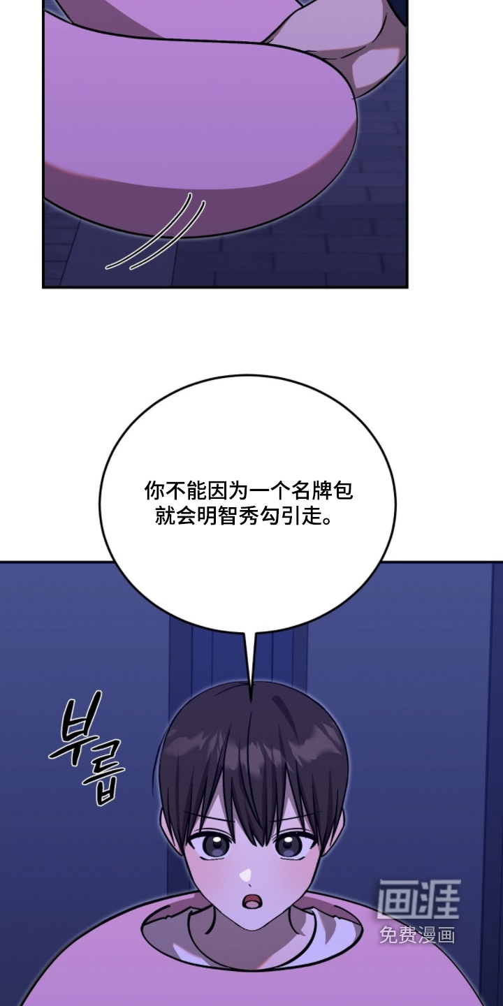 第113话6