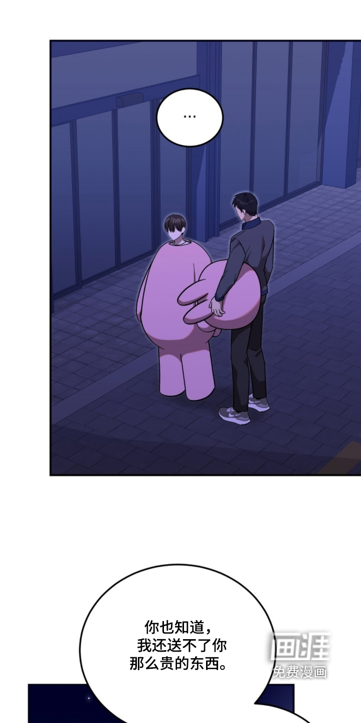 第113话3