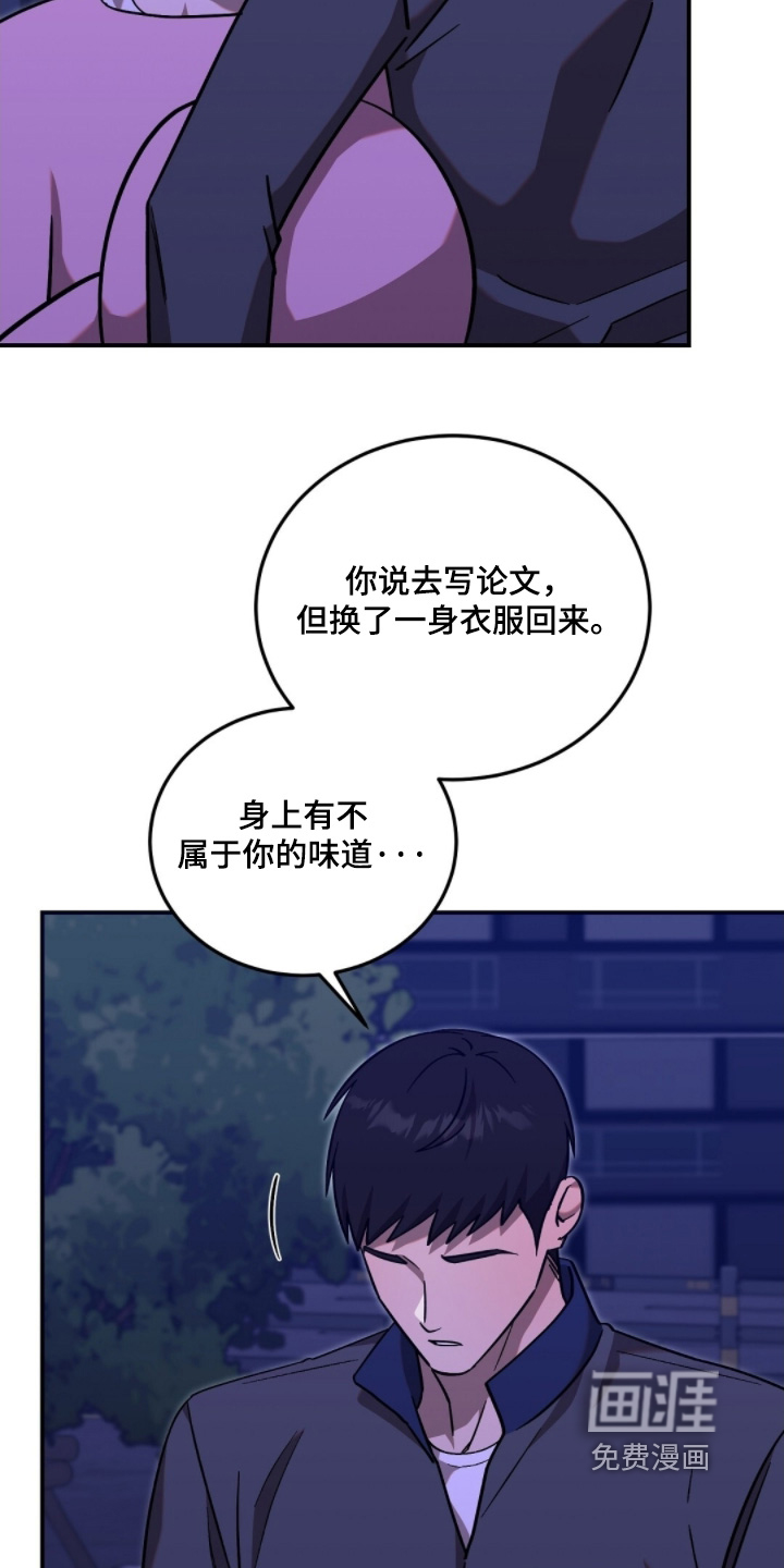 第113话8