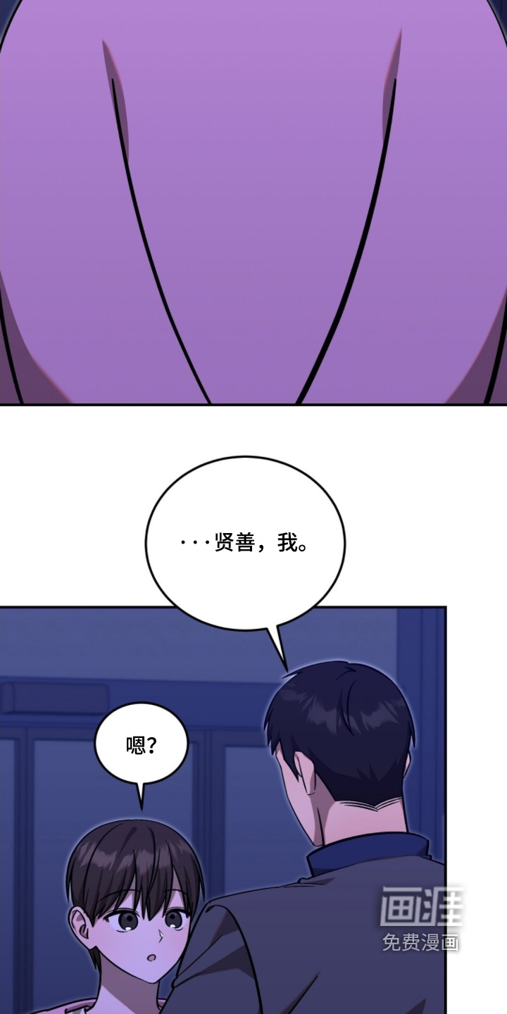第113话7
