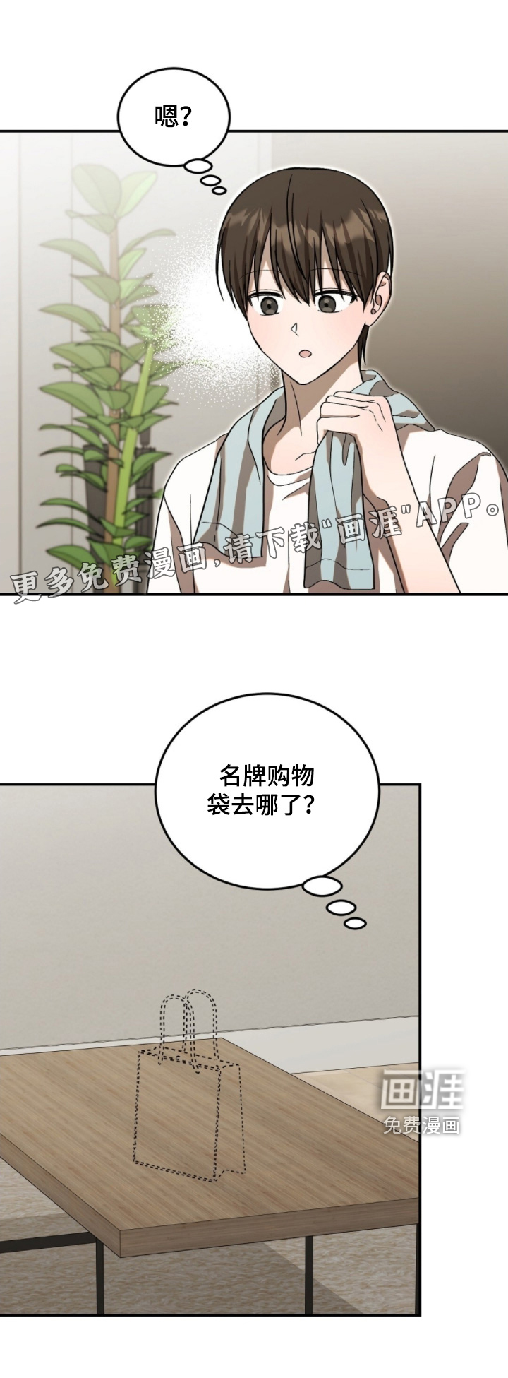 第113话17