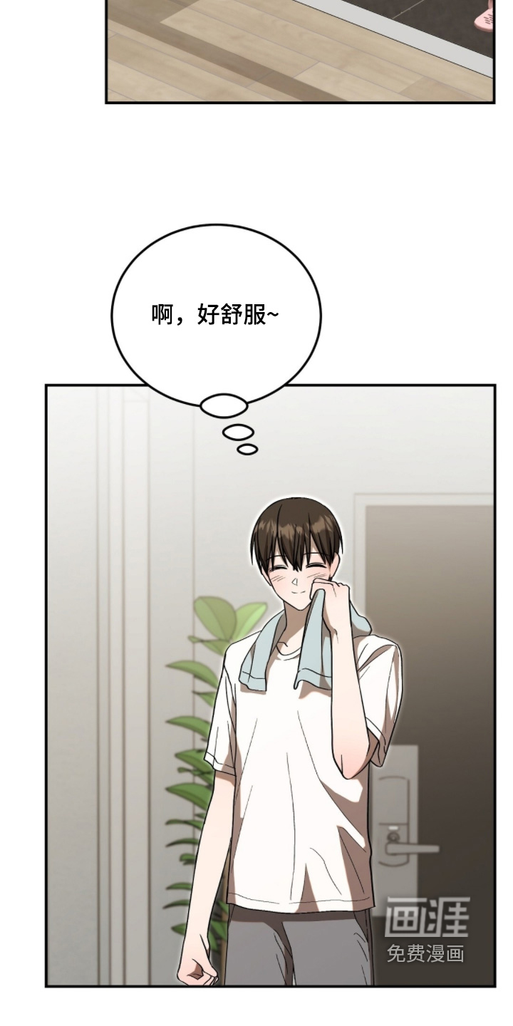 第113话16