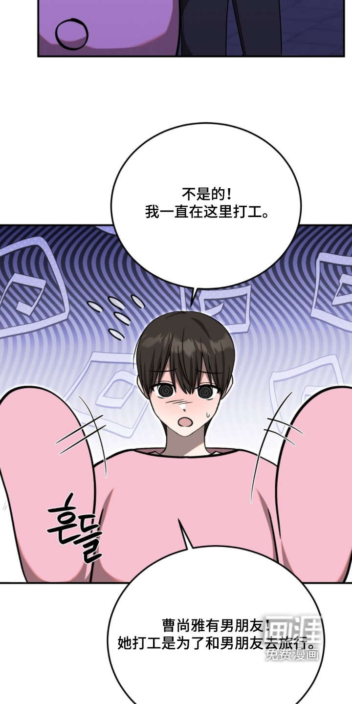 第113话11