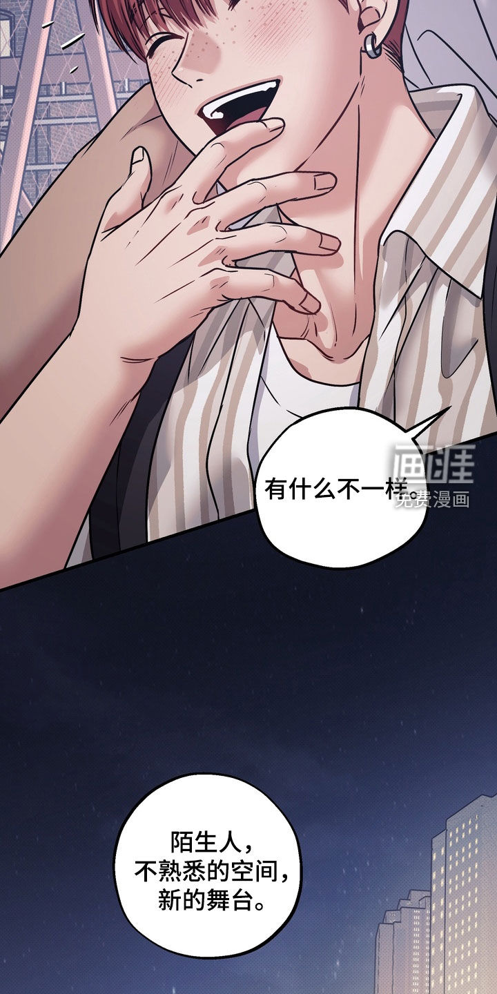 第20话19