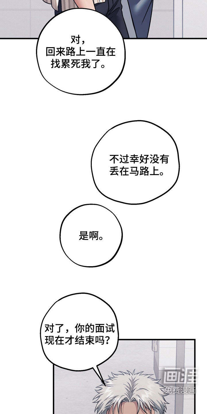 第20话1