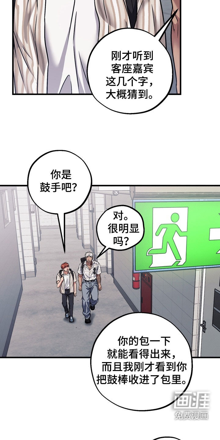 第20话3