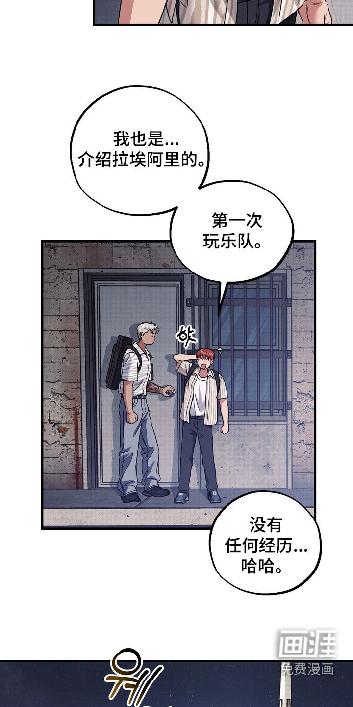第20话7