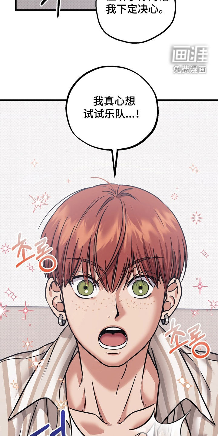 第19话6