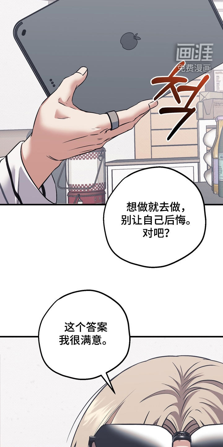 第19话10