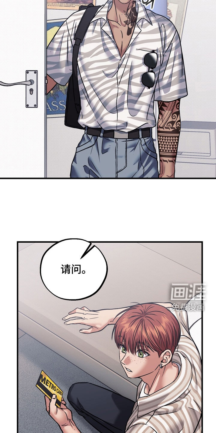 第19话24