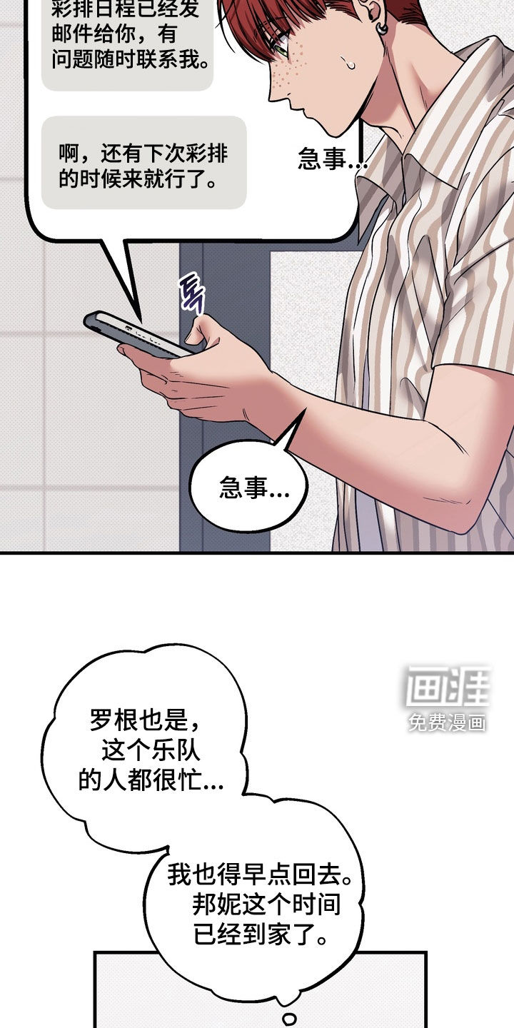 第19话20