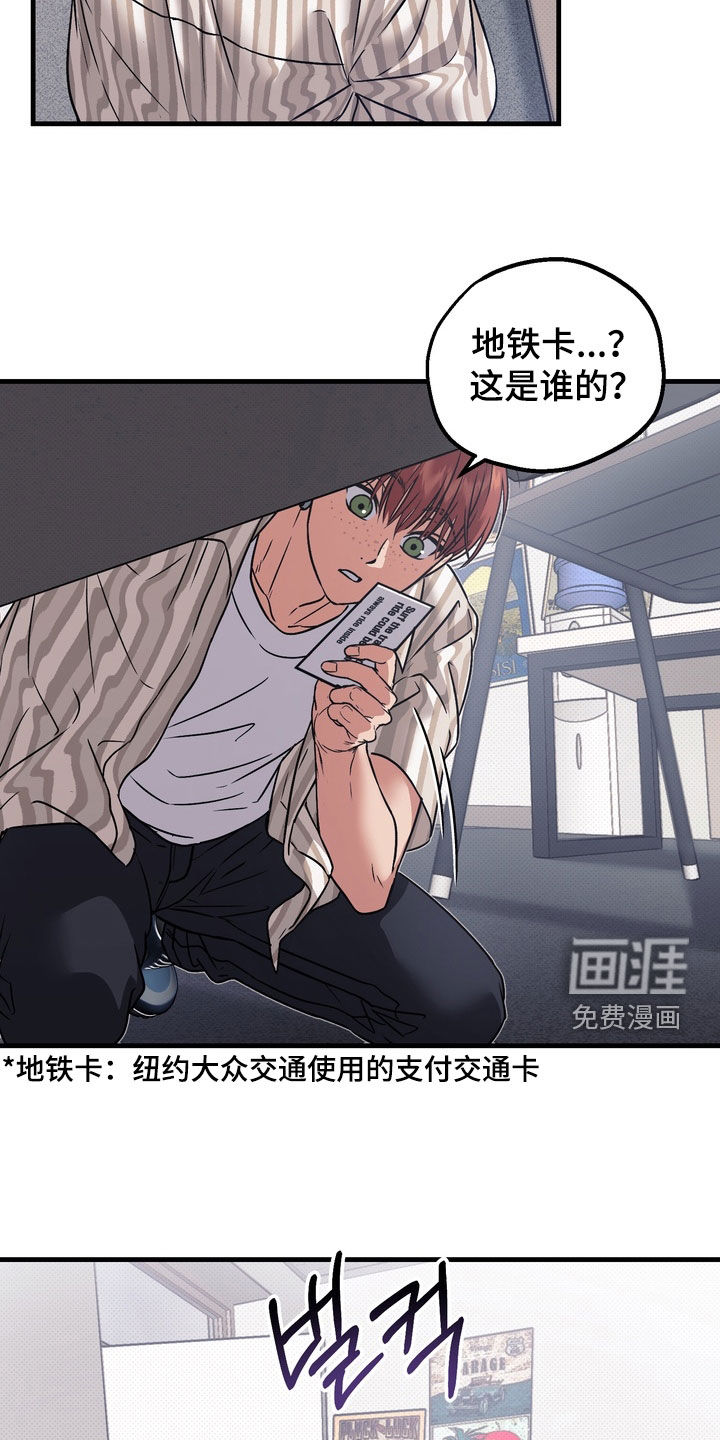 第19话22