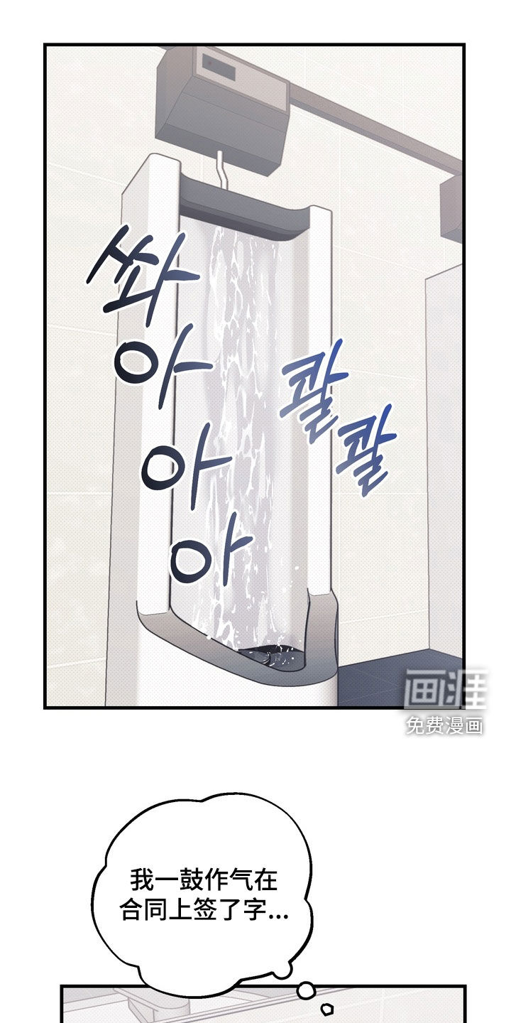 第19话15