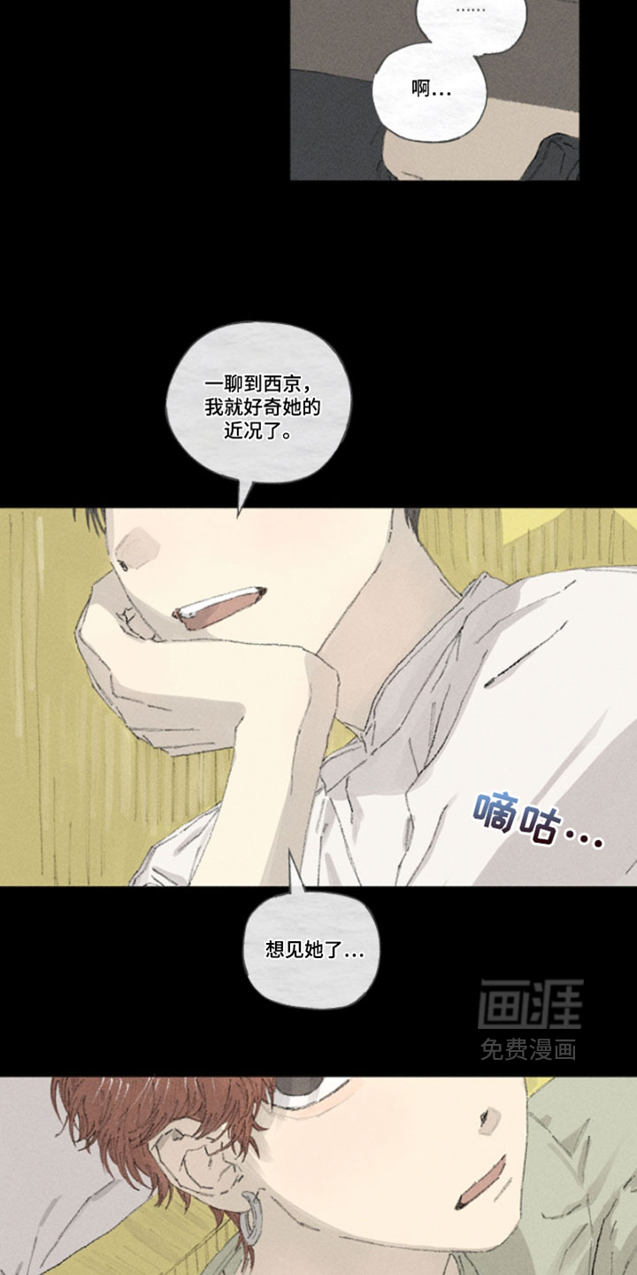 第38话5