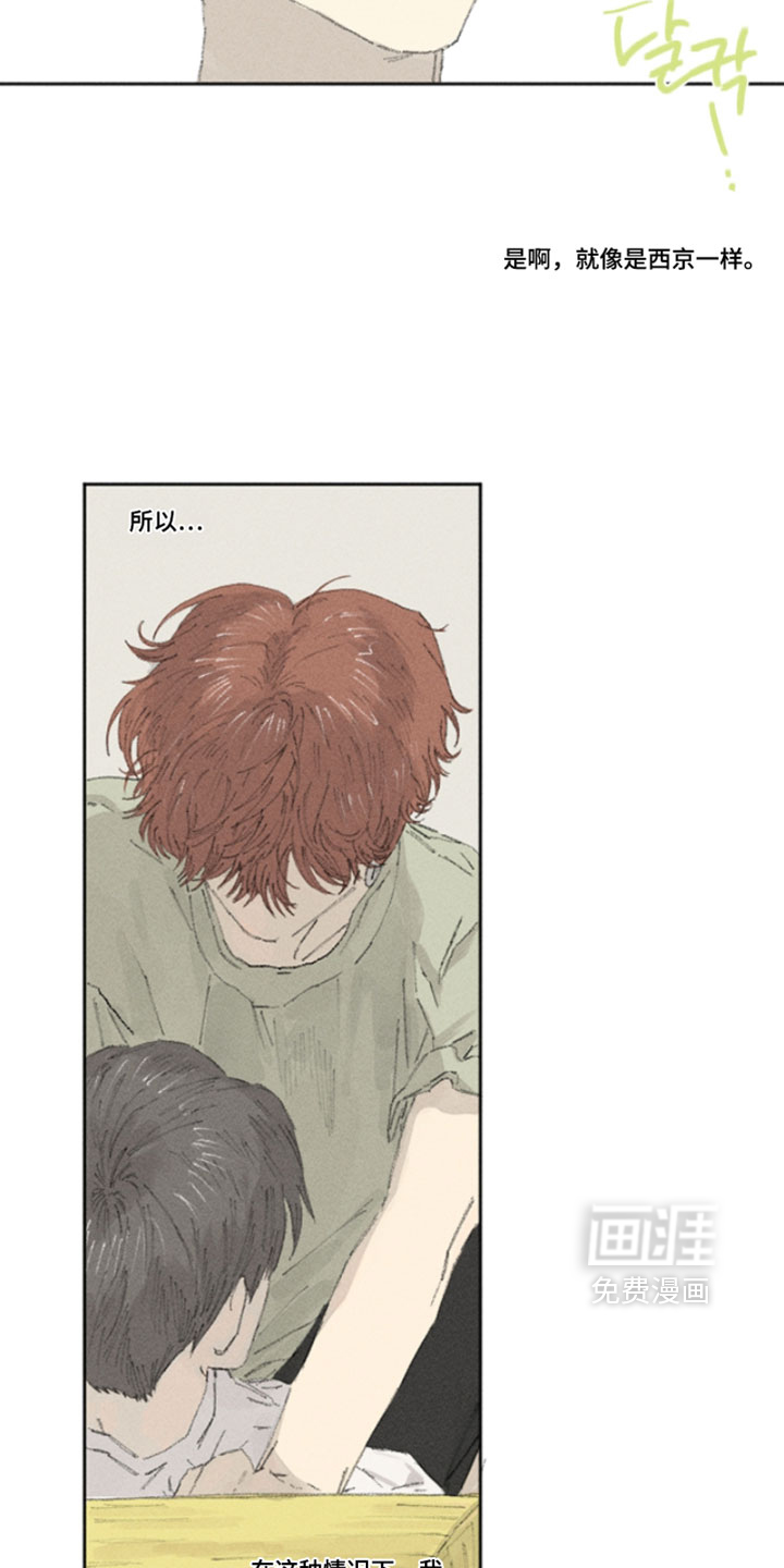 第38话10