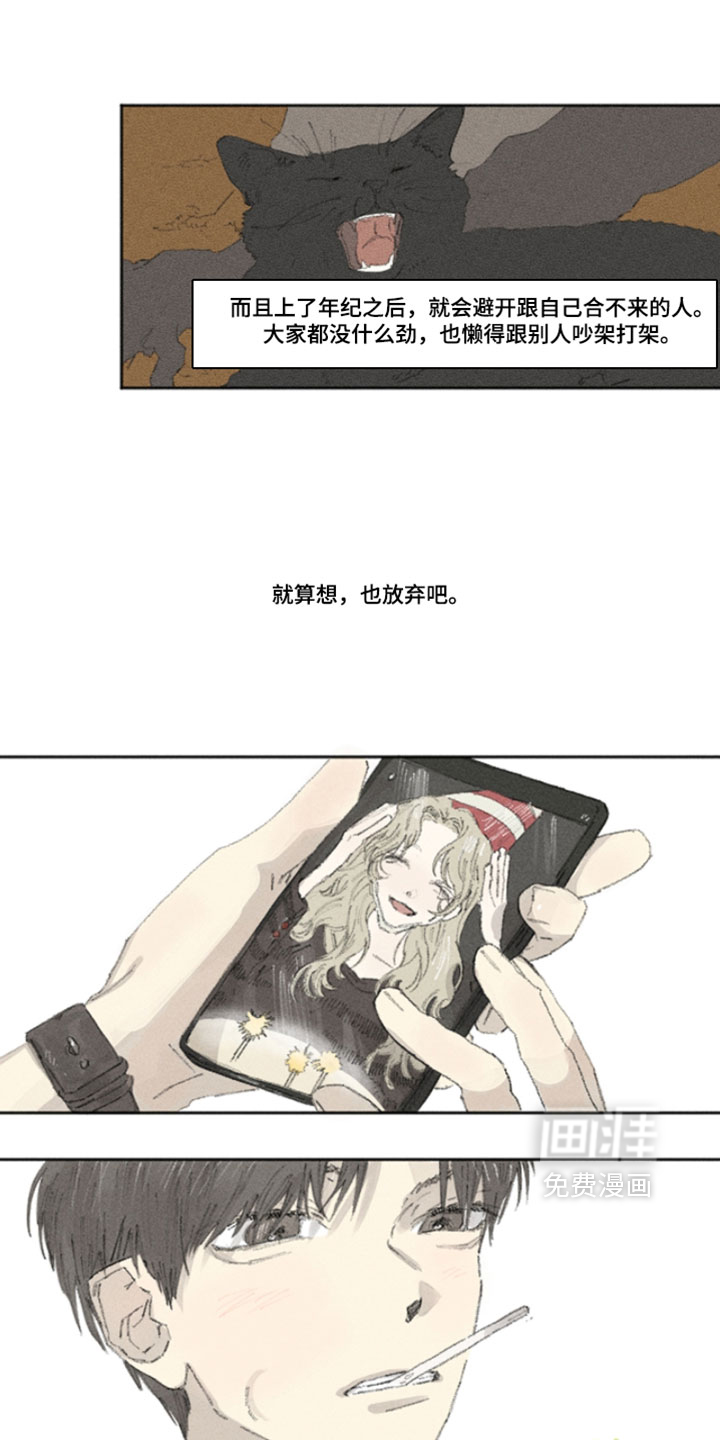 第38话9