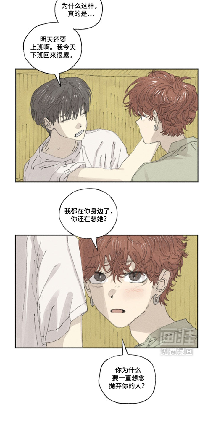 第38话15