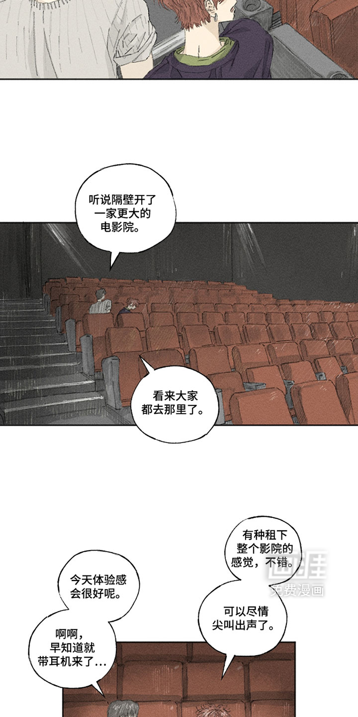第35话7