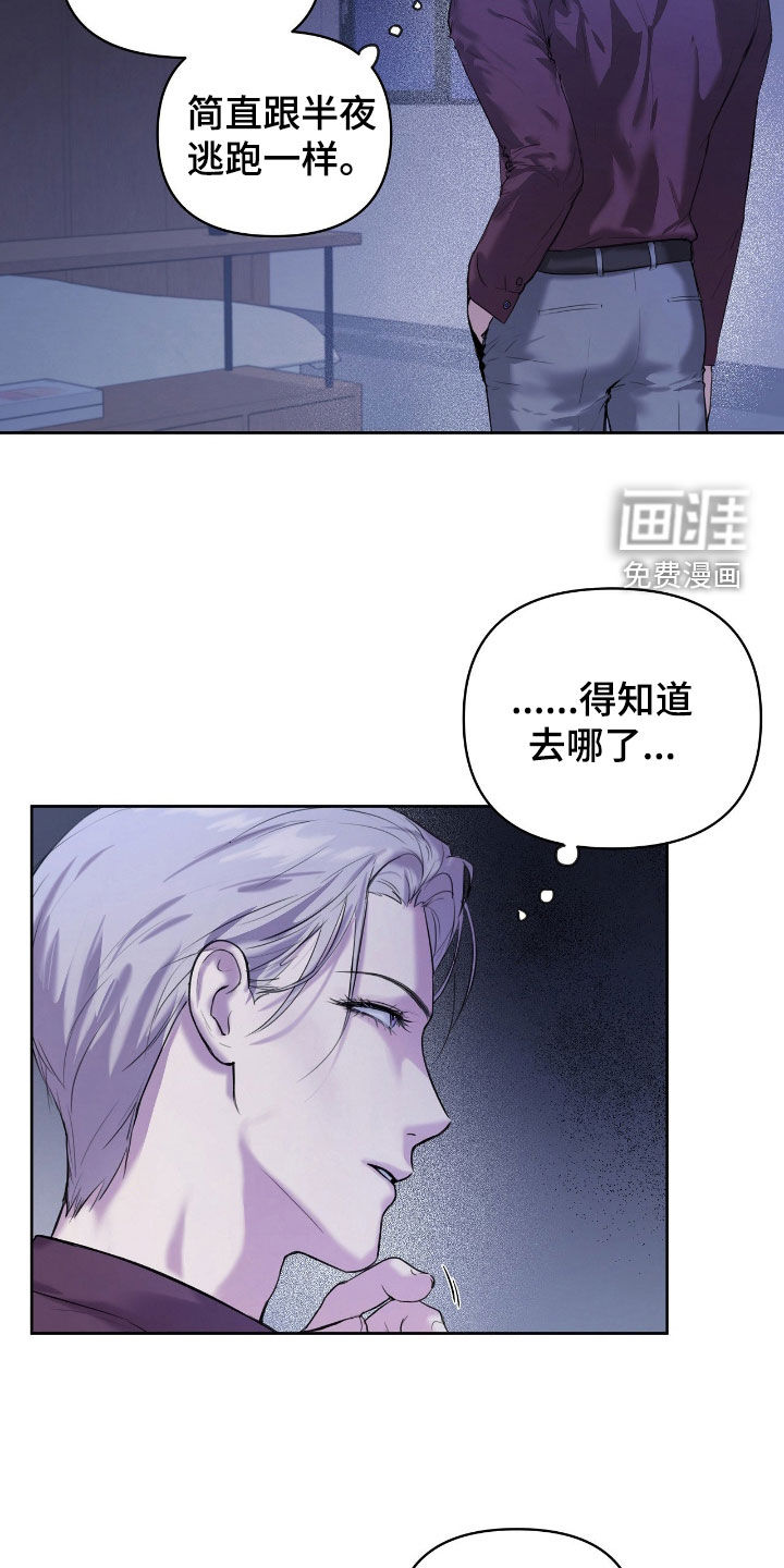 第43话12