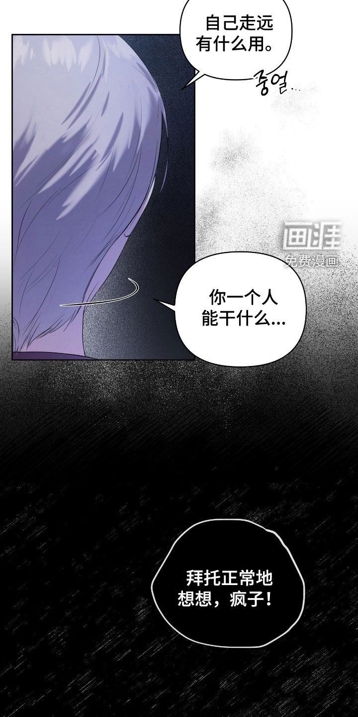 第43话13