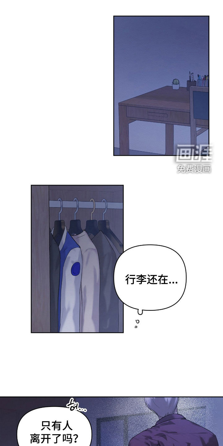 第43话11