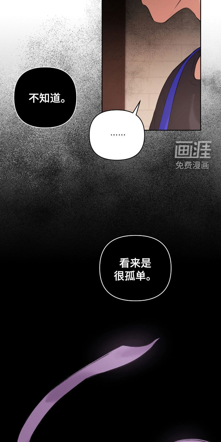 第43话4