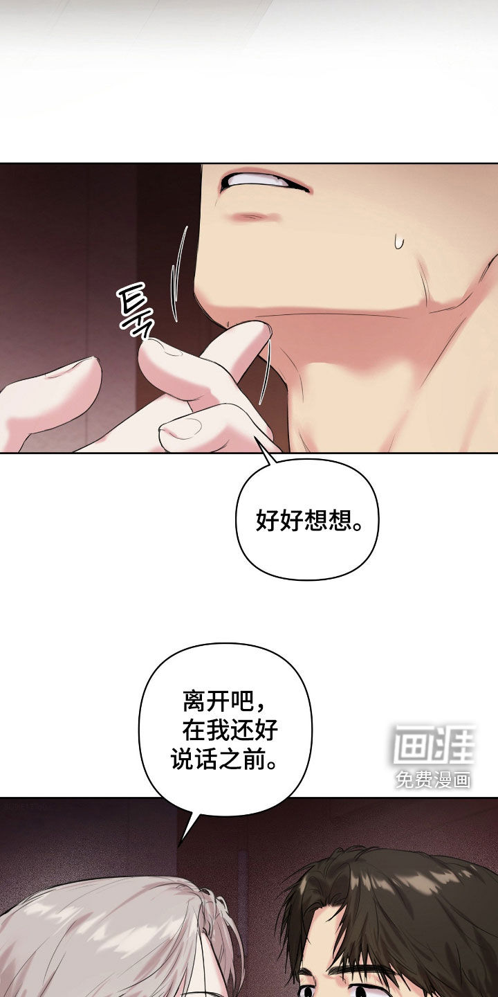 第43话24