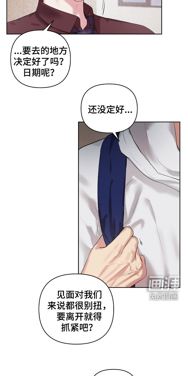 第43话20
