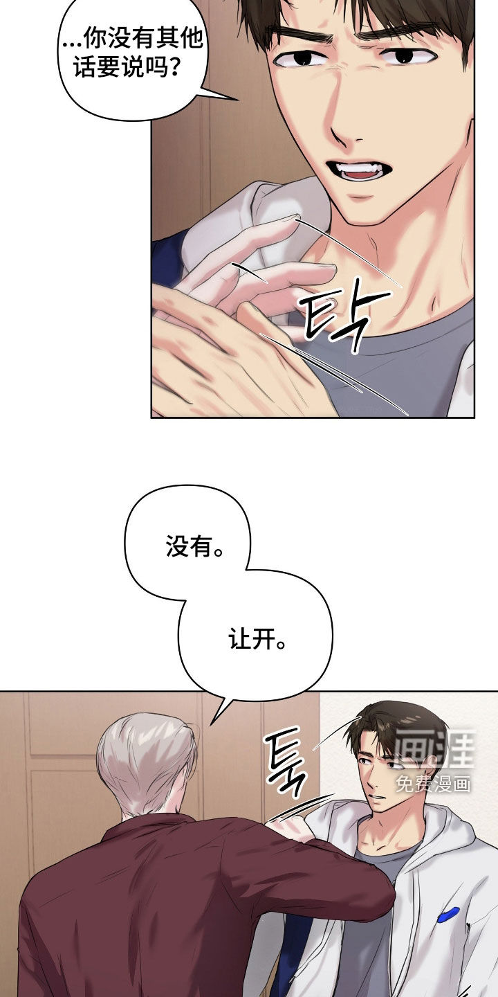 第43话27