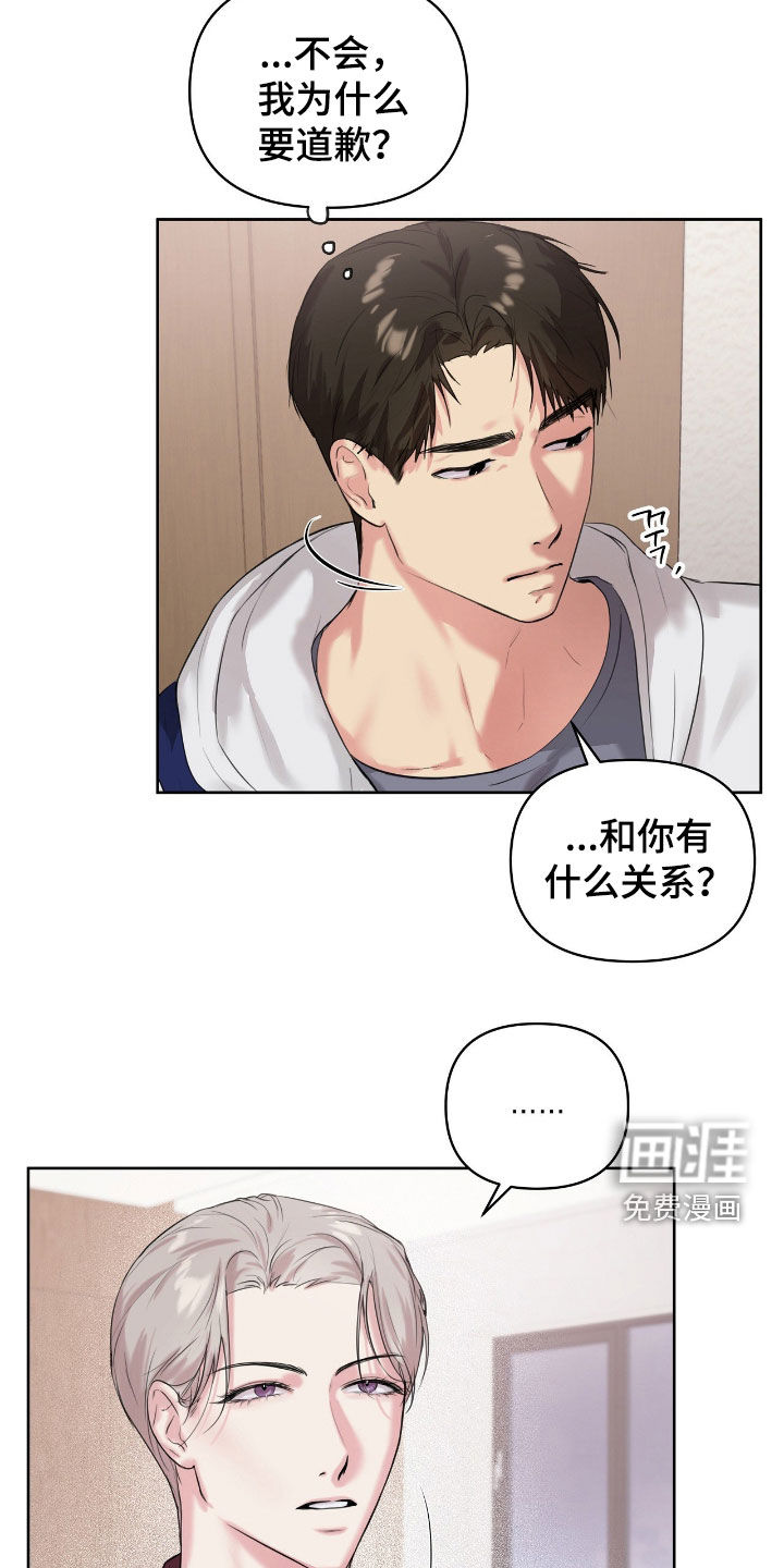 第43话19