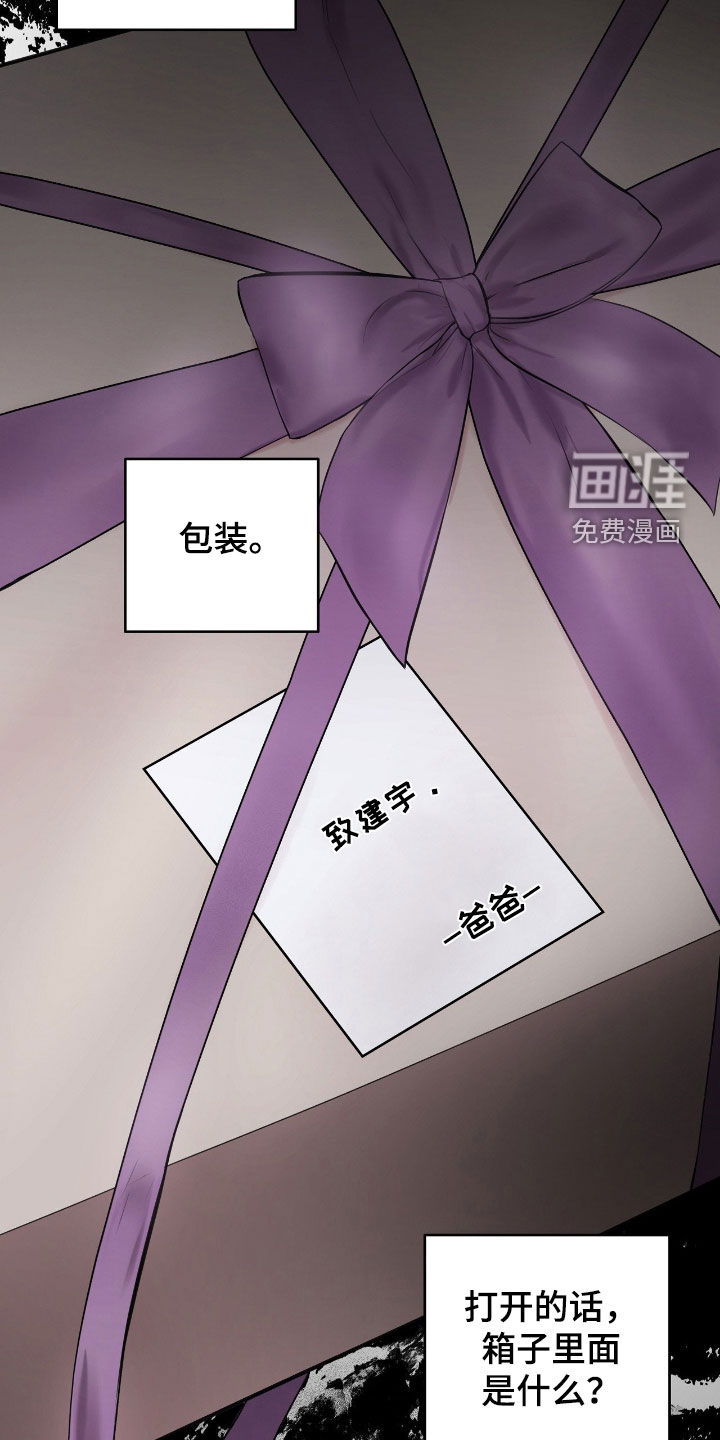 第43话1