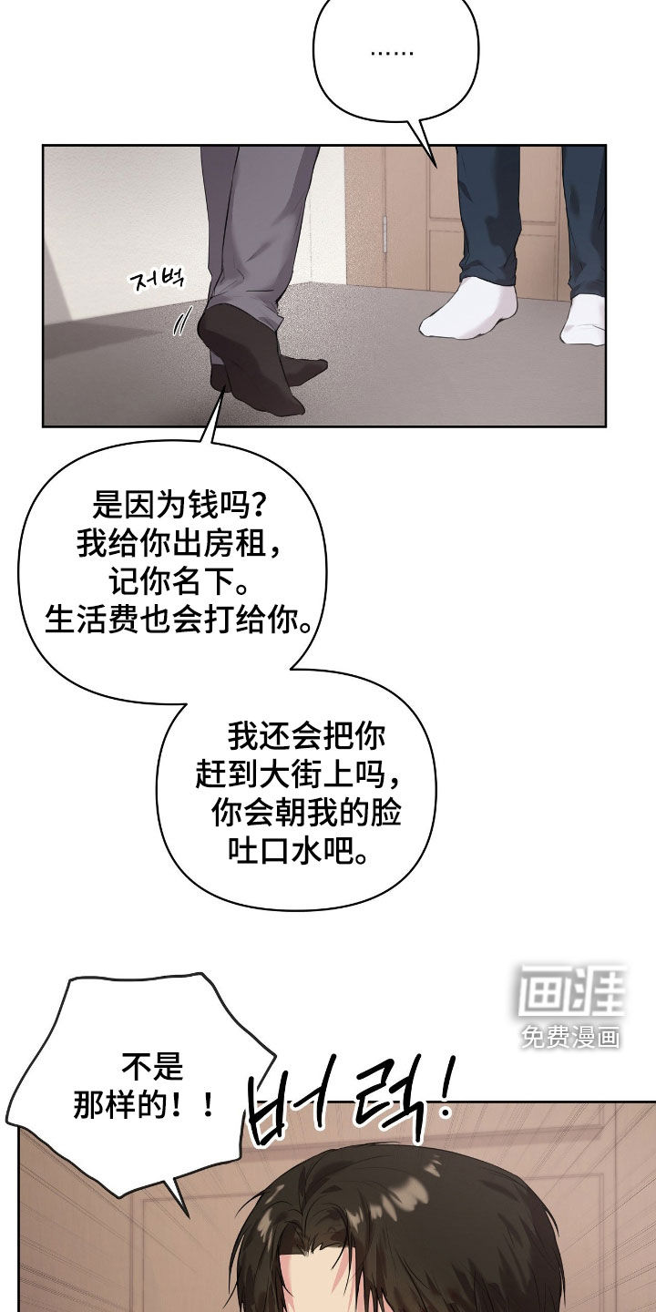 第43话21
