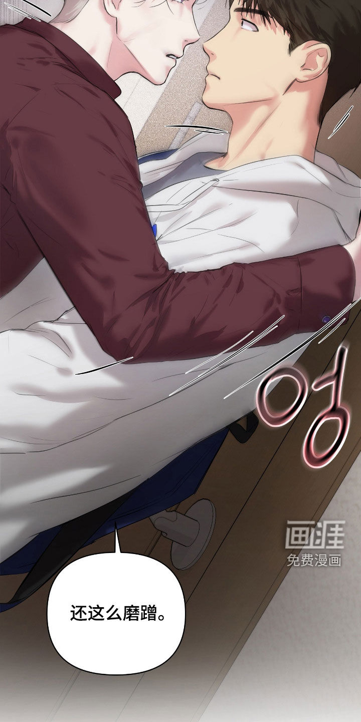 第43话23