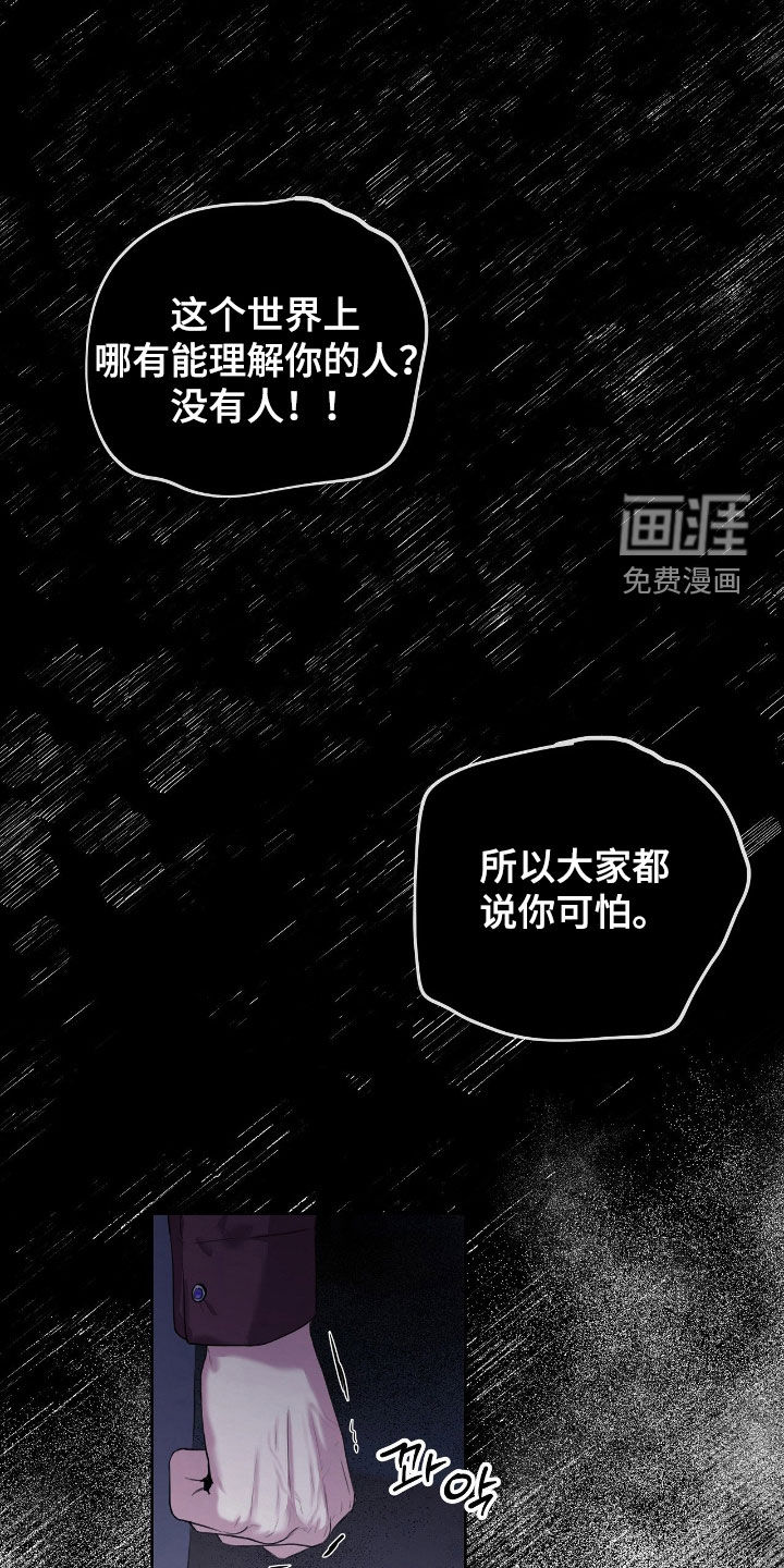 第43话14