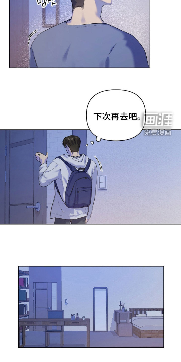 第43话8