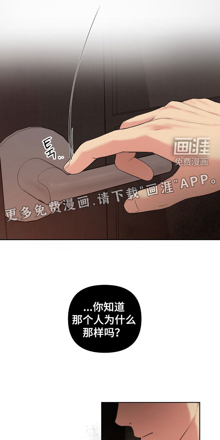 第43话3