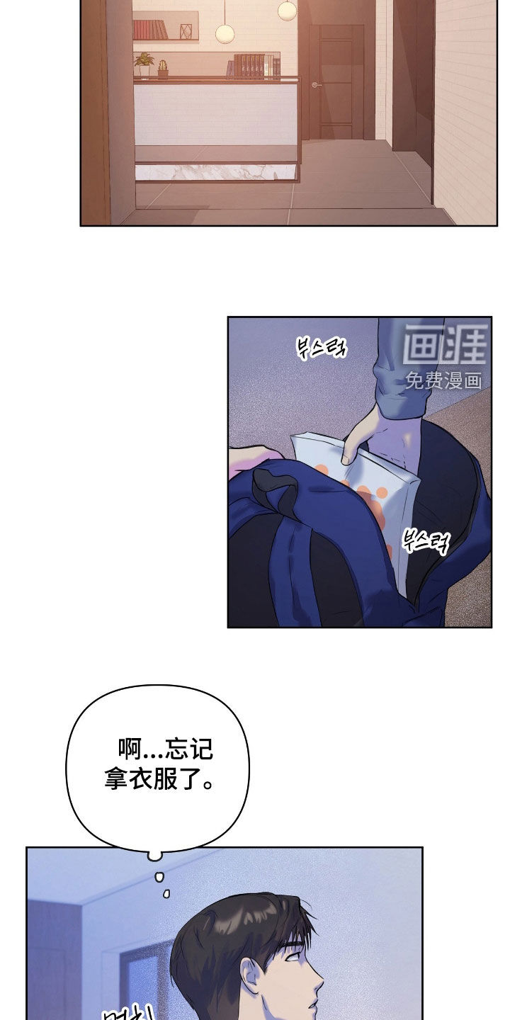 第43话7