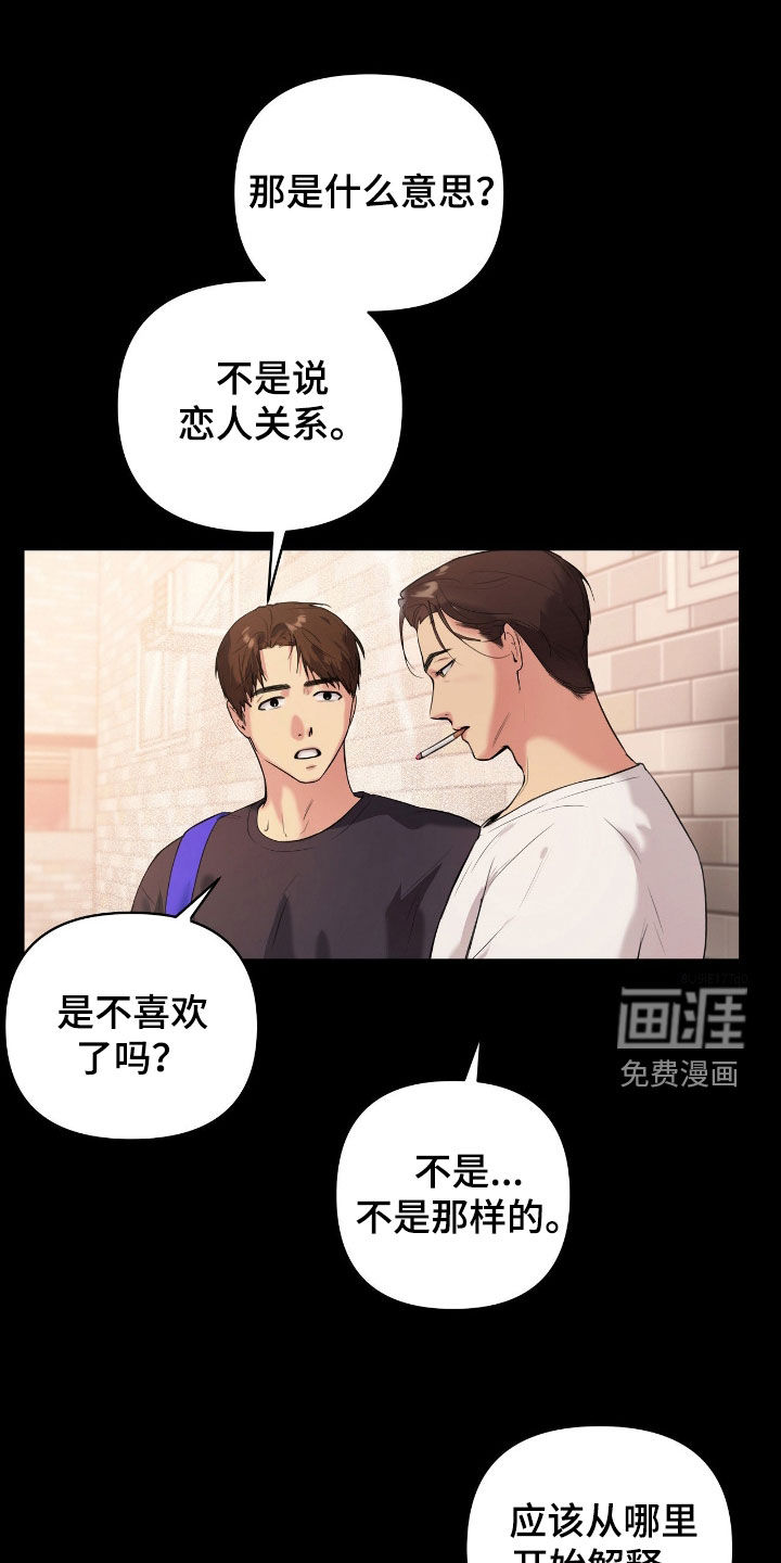 第42话15