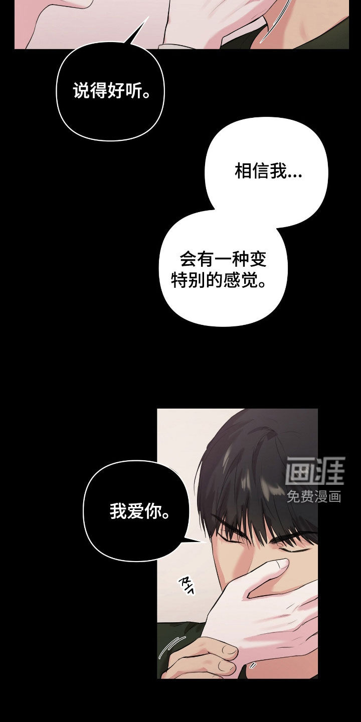 第42话22