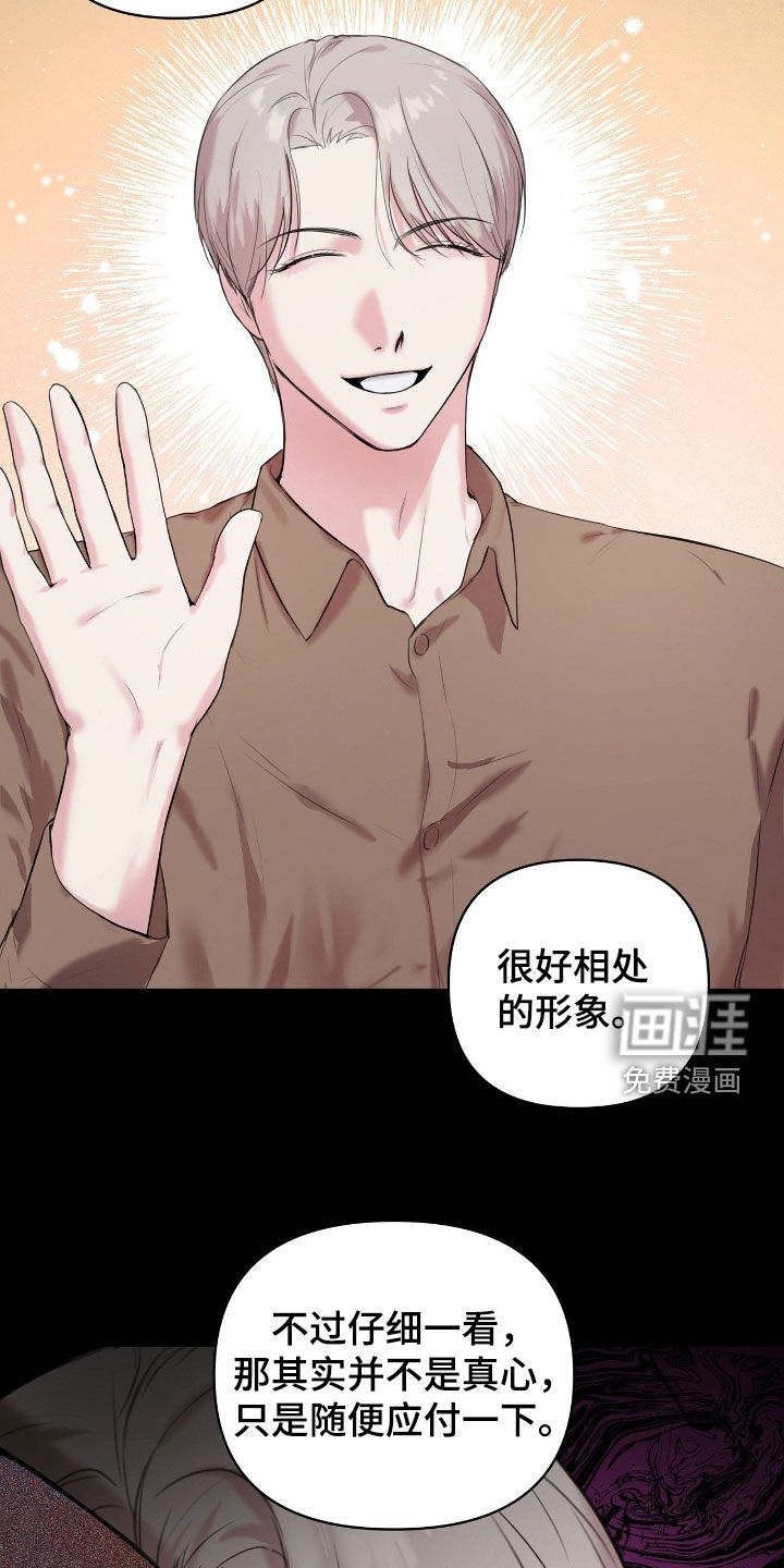 第42话17