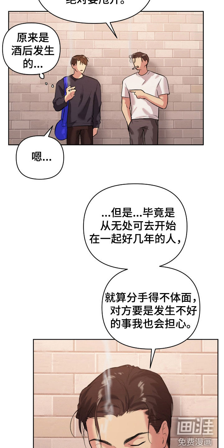 第42话3