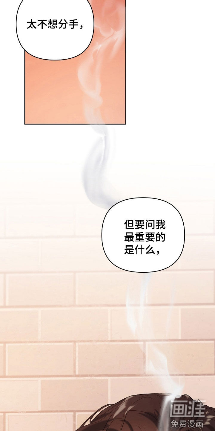 第42话10