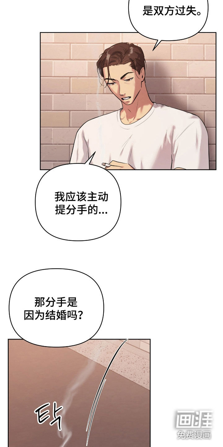 第42话6