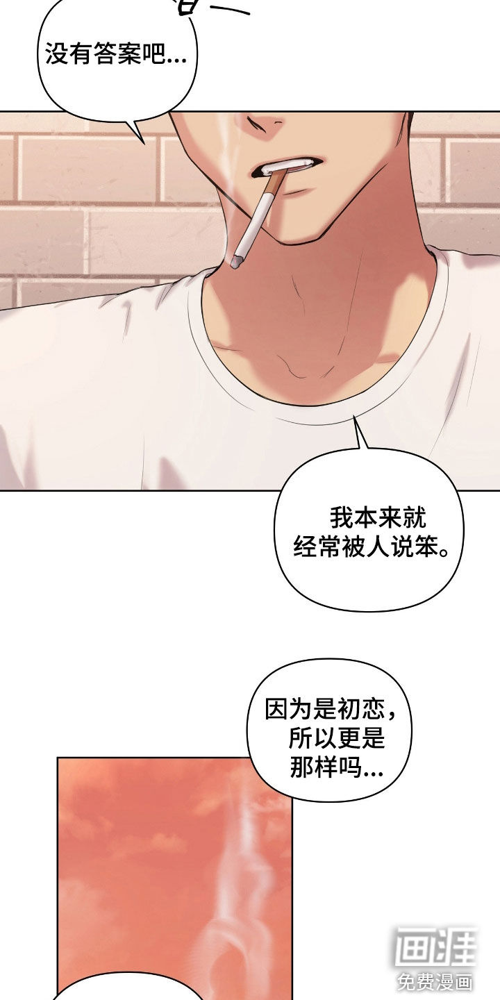 第42话9