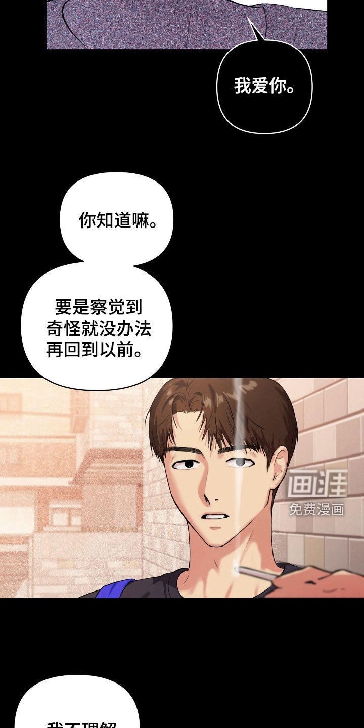 第42话24