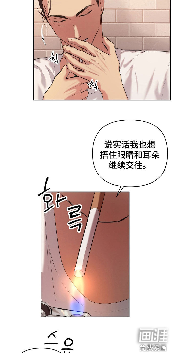 第42话8