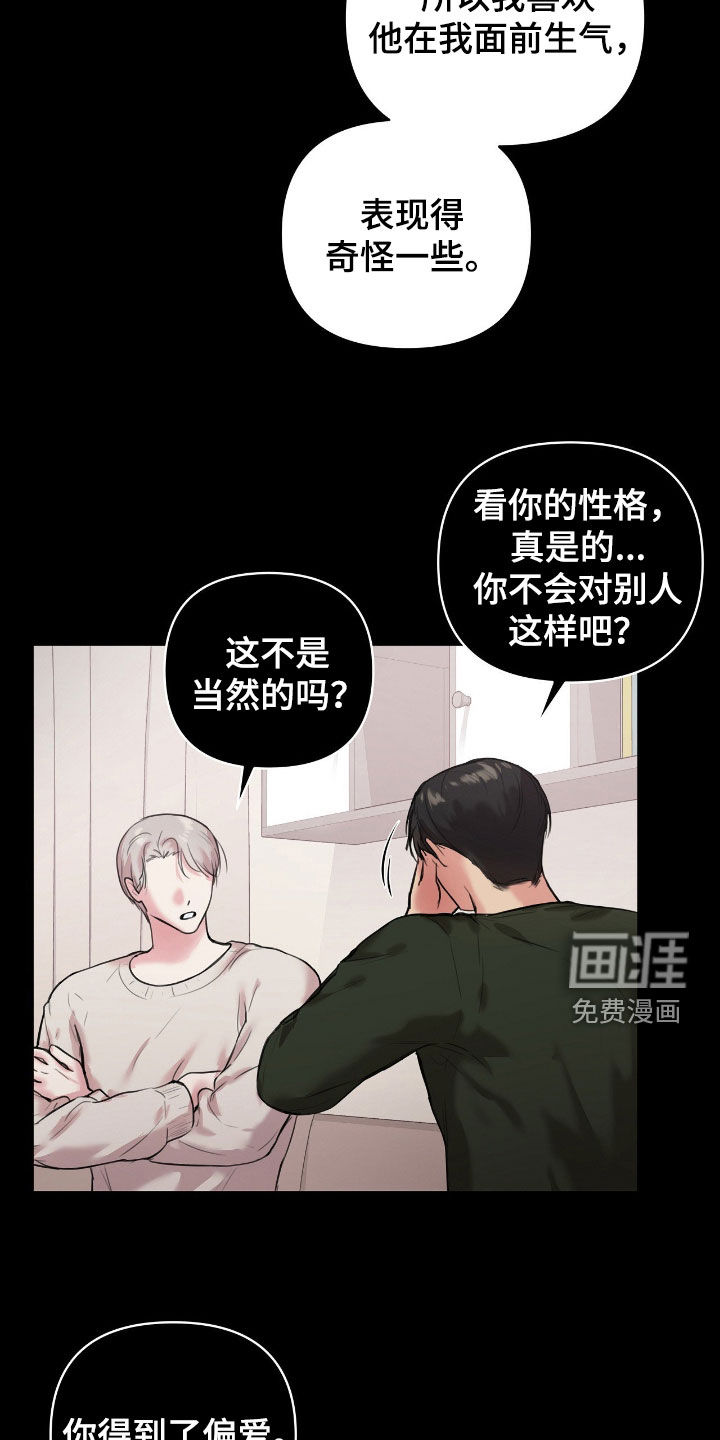 第42话20