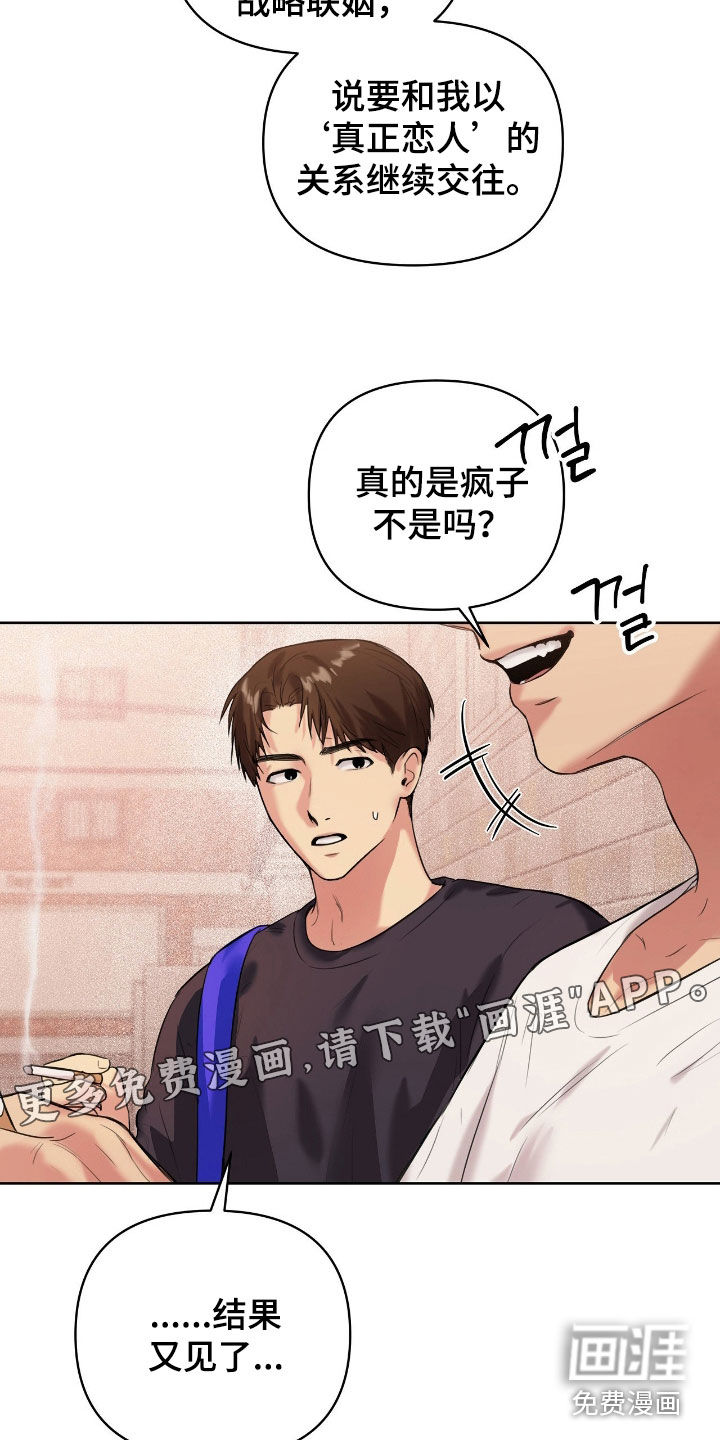 第42话1