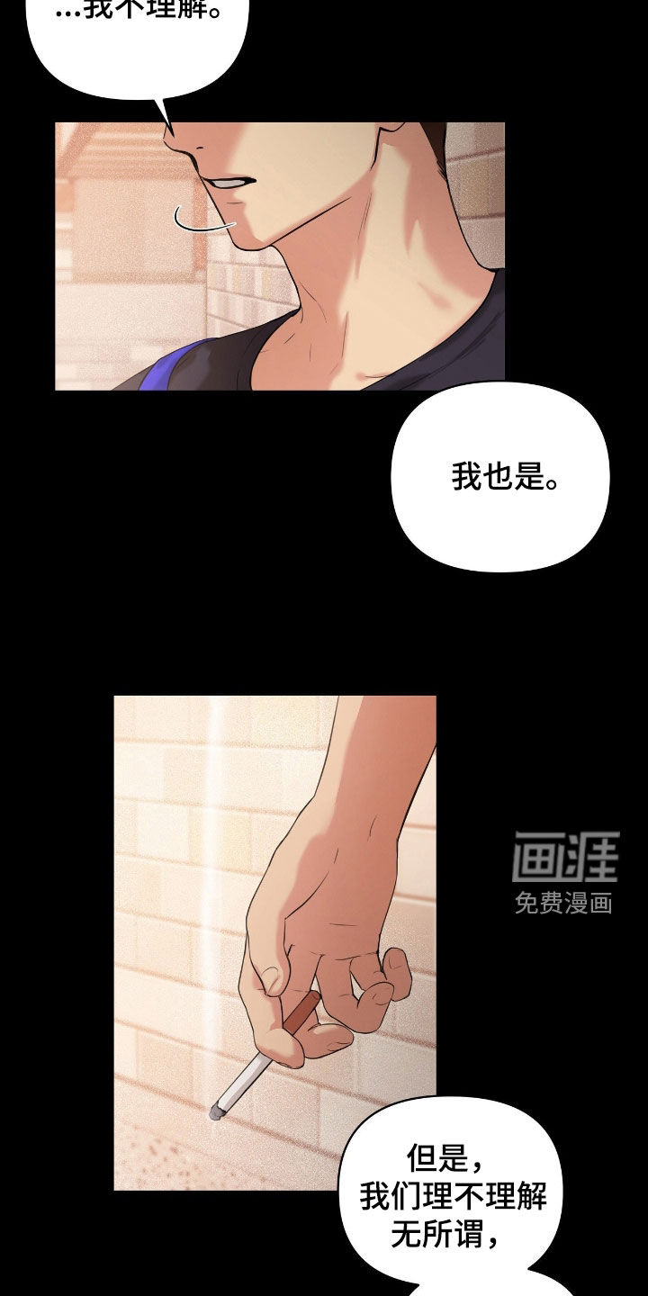 第42话25